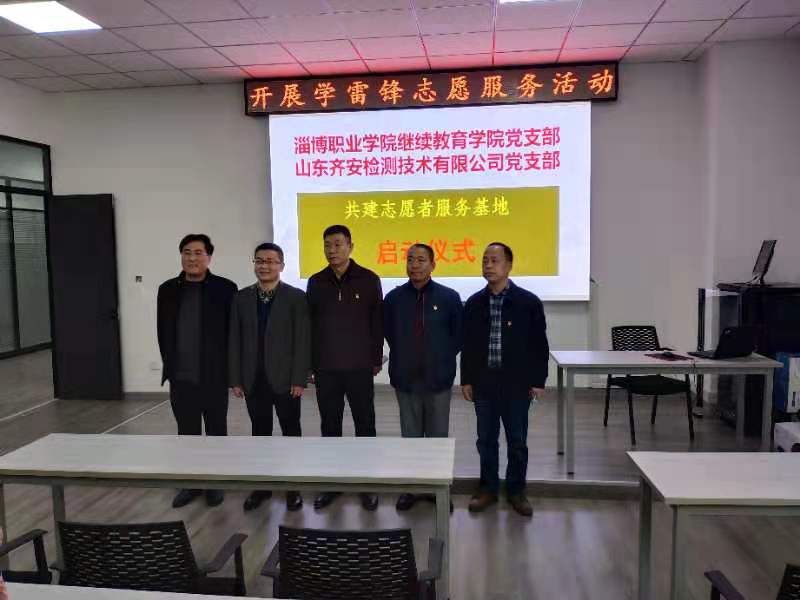 志愿基地.jpg