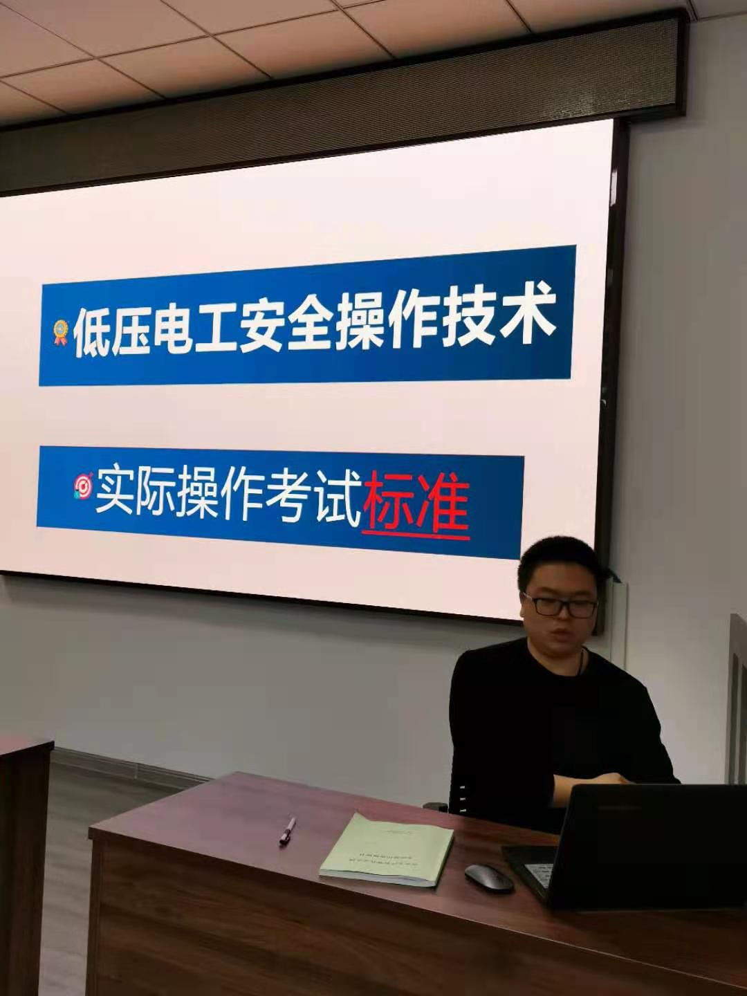 讲课图片0312.jpg