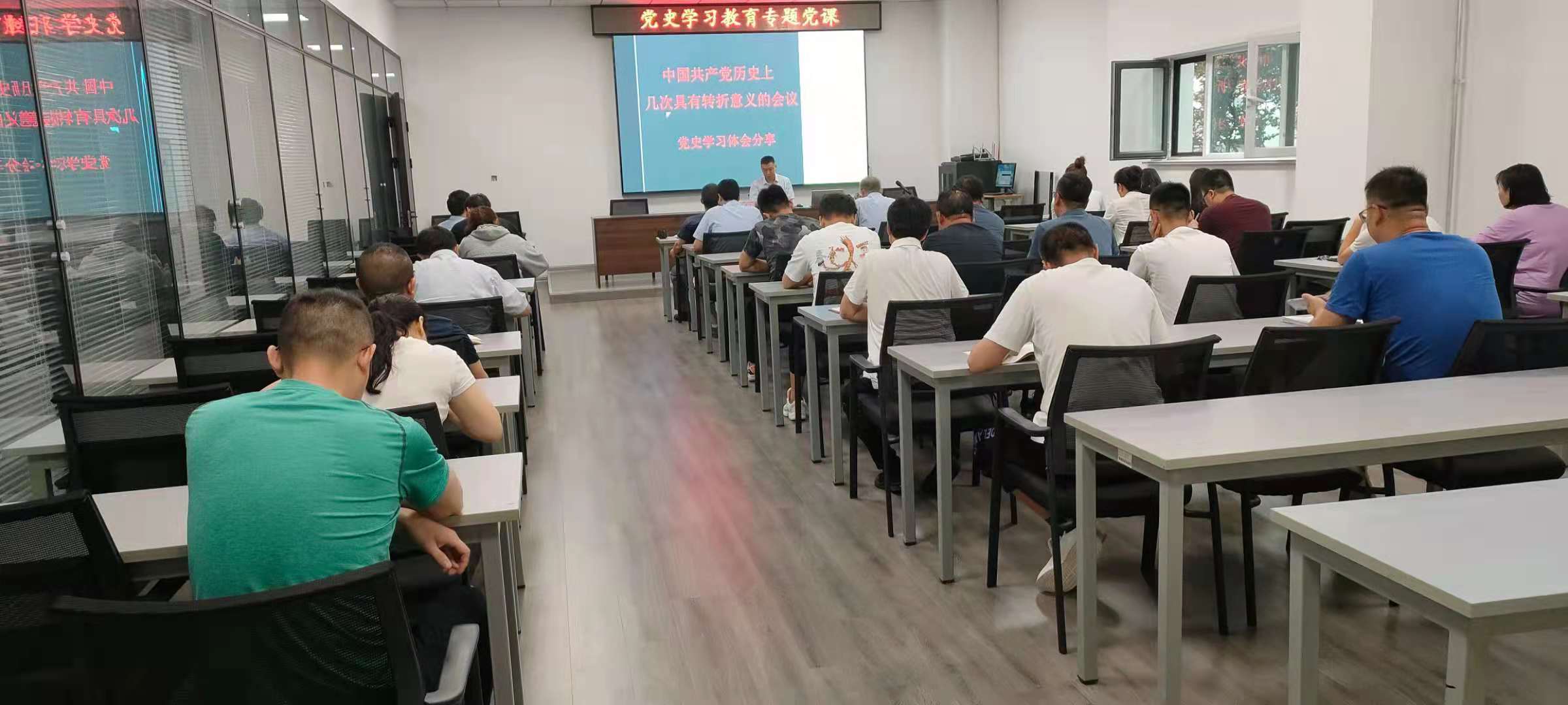 0615党课.jpg