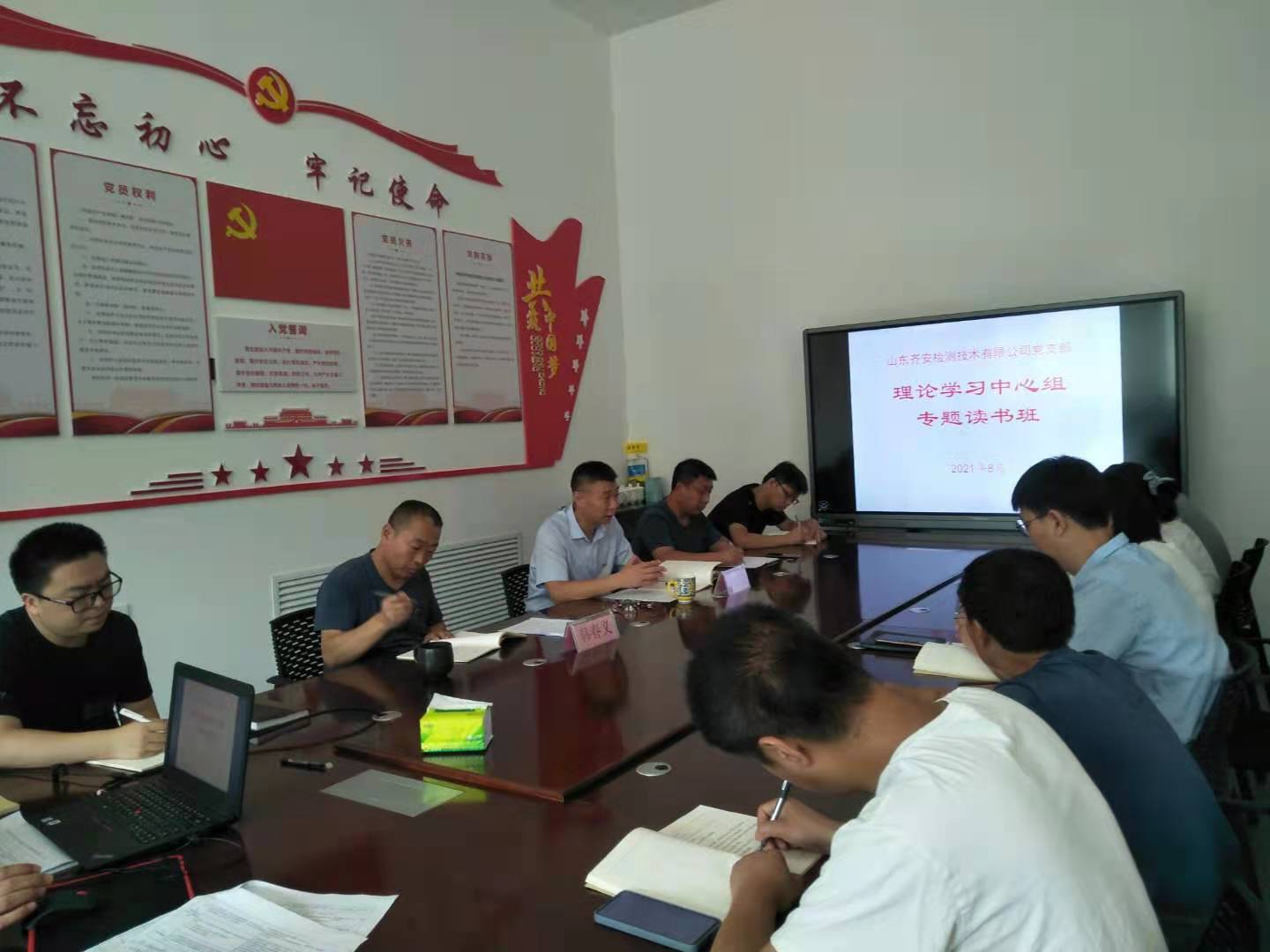 专题读书班1.jpg