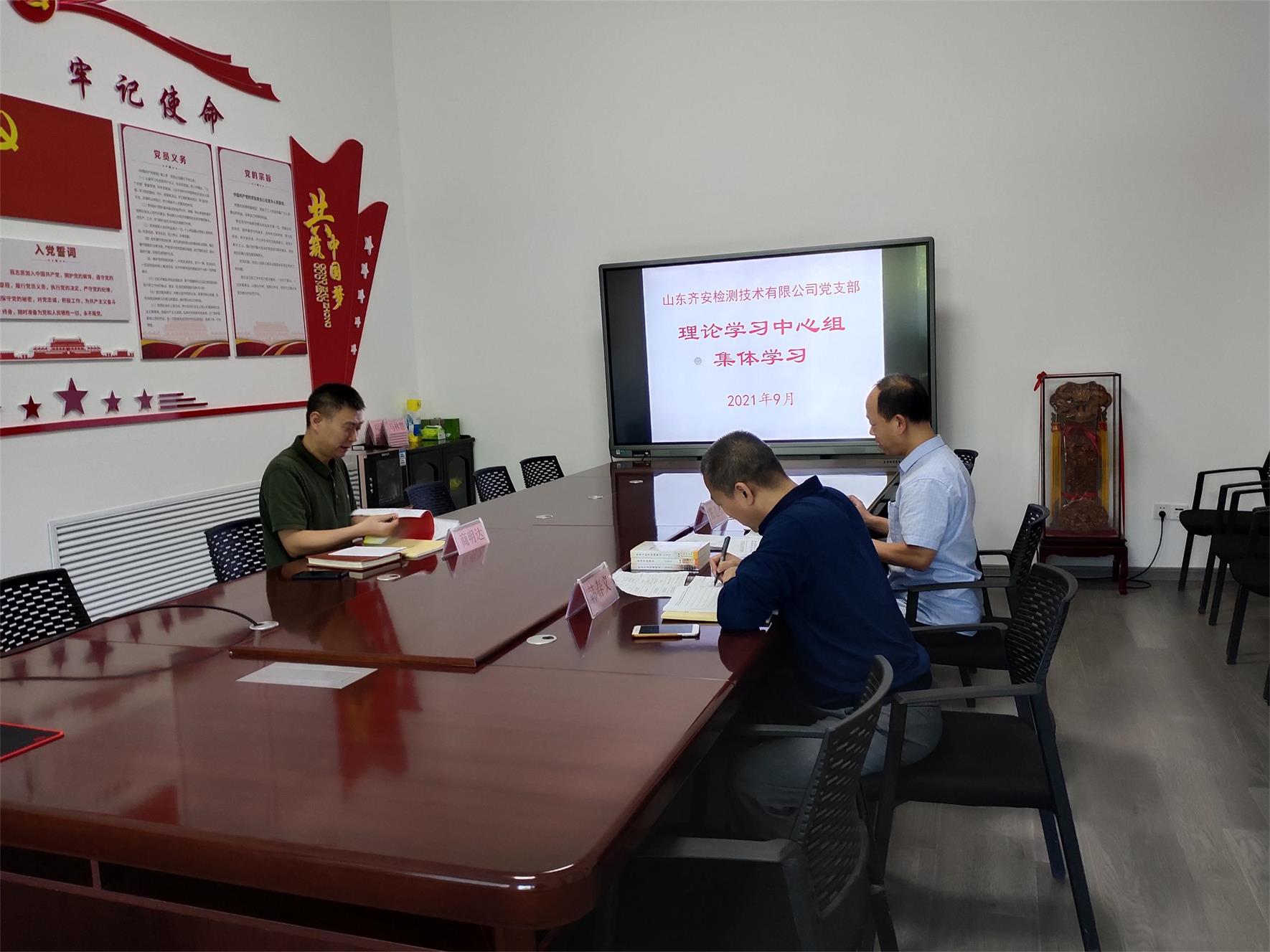 0930学习.jpg