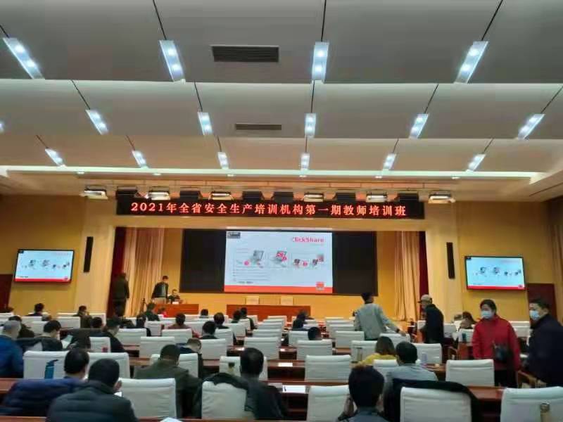 培训机构教师培训班2.jpg