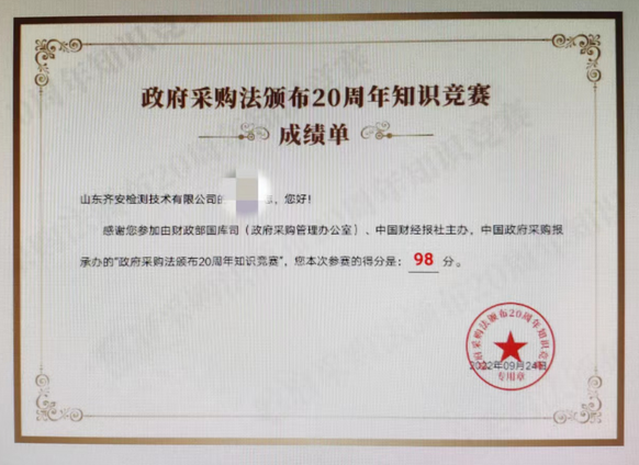 微信图片_20220929082129.png