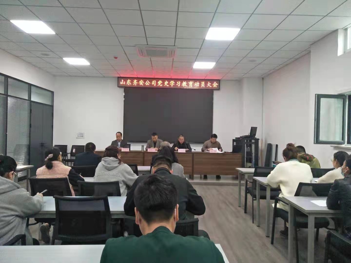 0226党史学习教育动员大会.jpg