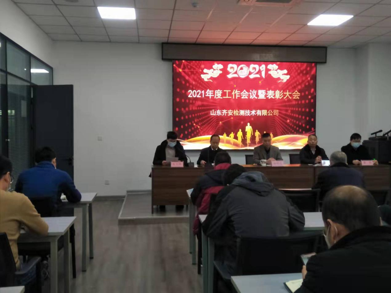 年会1.png