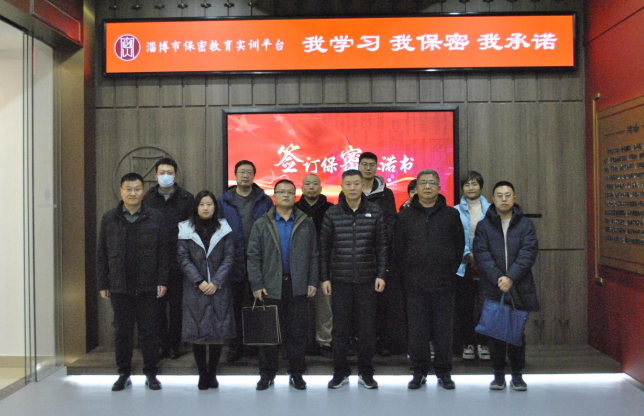 微信图片_20231220132723.png